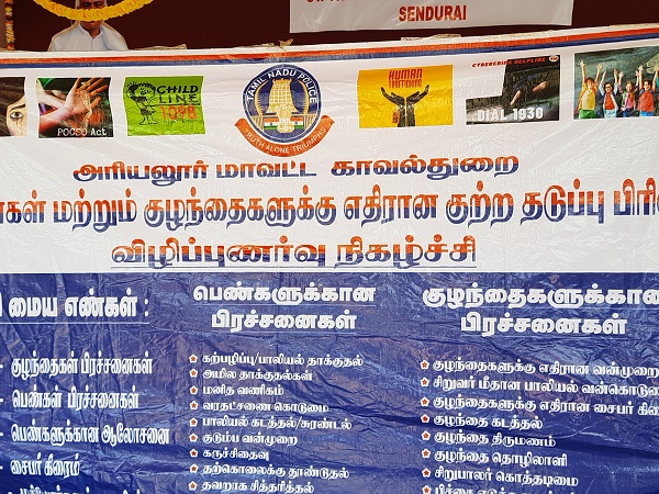 image event