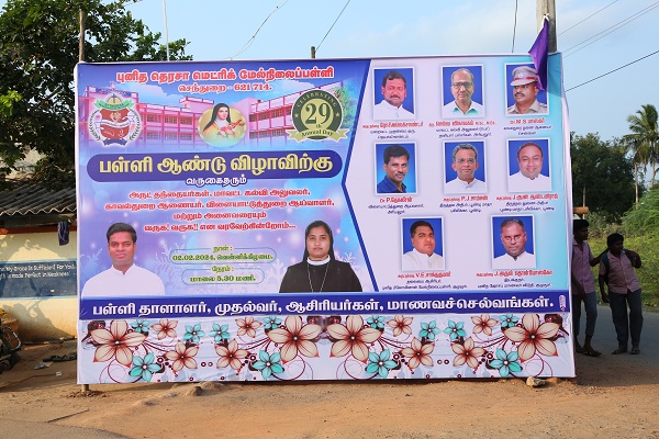 image event